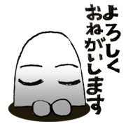 めじぇど!