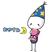 コビトスタンプ