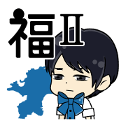 福岡っ娘の日常会話2