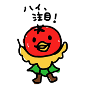 使える!ばーもんの日常会話