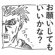 嫁や彼女に使える