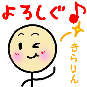 つるつる坊主