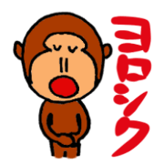 アールくん
