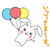 甘えるうさぎ2 日常会話編