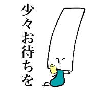 四角さん
