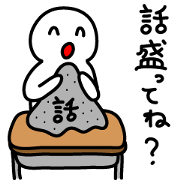 人間さんスタンプ3