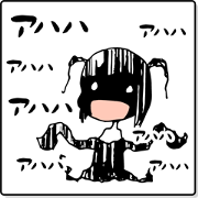 Re:迷惑メールを撃退だ!
