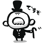 白ひげ紳士のしろじい