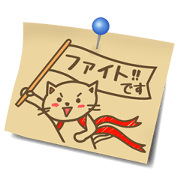 ふせん風スタンプ