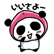 てっ!甲州弁じゃん!!2