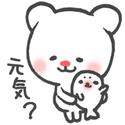 白くまクーちゃん・日常編