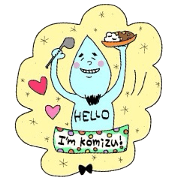 コミズくん