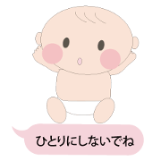 甥っ子 太一