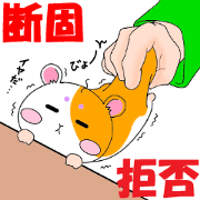 まろハム