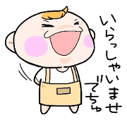 (B.B.B) ぼくは、ベビーボーイ。part11
