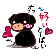 博多弁ぶーちゃんzoo-Part2