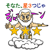 新日常会話Z(改)
