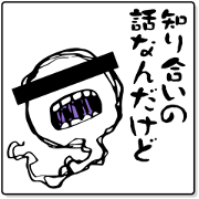 Re:怪談魂
