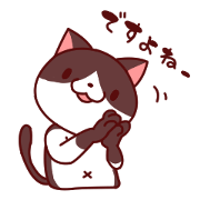 よいしょネコ
