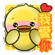 うぉんあいにぃぴよ☆