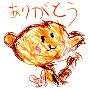 いろいろ どうぶつ すたんぷ