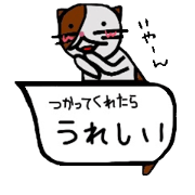 吹き出しぶら下がり猫2