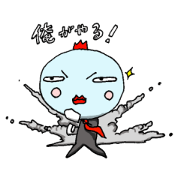 いけ!もんぴち ニート編
