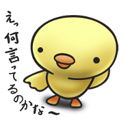 ひよこ？　小鳥？ 1