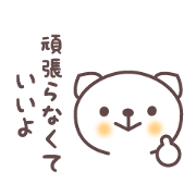 ねぎらい福さん