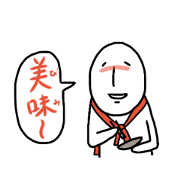 業界さん