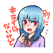 ツンデレ娘と不思議ちゃんはいつも仲良し!