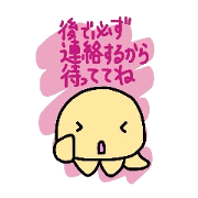 火星人くんとお友達6