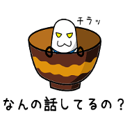 ご飯つぶの妖精 ライくん 第2弾