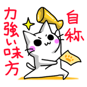 ゆる気づかいねこ2