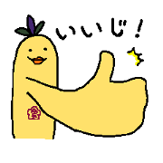 第2弾!金福(きんぷく)の石川方言2やよ~