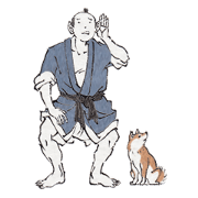 ちょんまげと犬