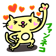歌劇団とか演劇のおっかけねこ