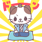 にゃんにゃん奉行物語