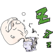ハッピー爺ちゃん