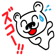 無理して話に付き合ってくれるくま