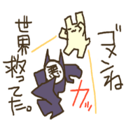 相手に返信できない理由を伝える平たい猫