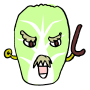 無農薬家族