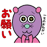 ベニ芋妖精“いもらっこ”
