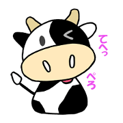 ２頭の牛たち