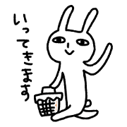 目がほそいうさぎ
