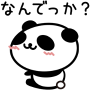 敬語の関西弁パンダ