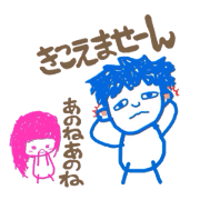 りぃちゃんずばちゃん
