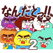 いろいろキャラのひな壇スタンプ 第2弾