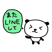 ぱんぱんちゃん