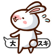 おちゃめな白うさぎ